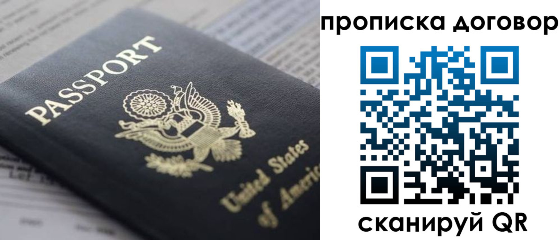 временная регистрация адрес в Курчатове