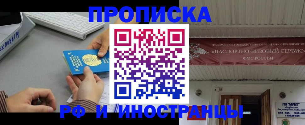 регистрация для дет. сада в Курчатове