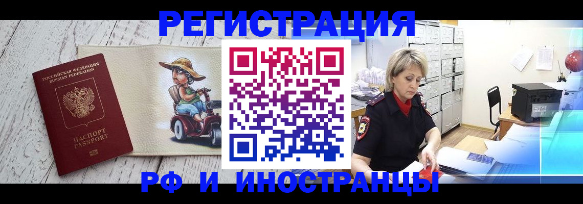 регистрация для дет. сада в Курчатове